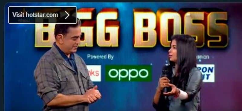biggboss first promo kamal announce the eviction
