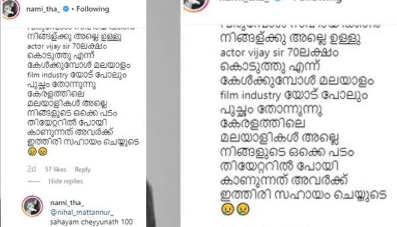 namitha pramod replied to a comment on her instagram