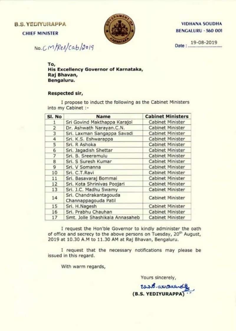 cabinet expansion in karnataka