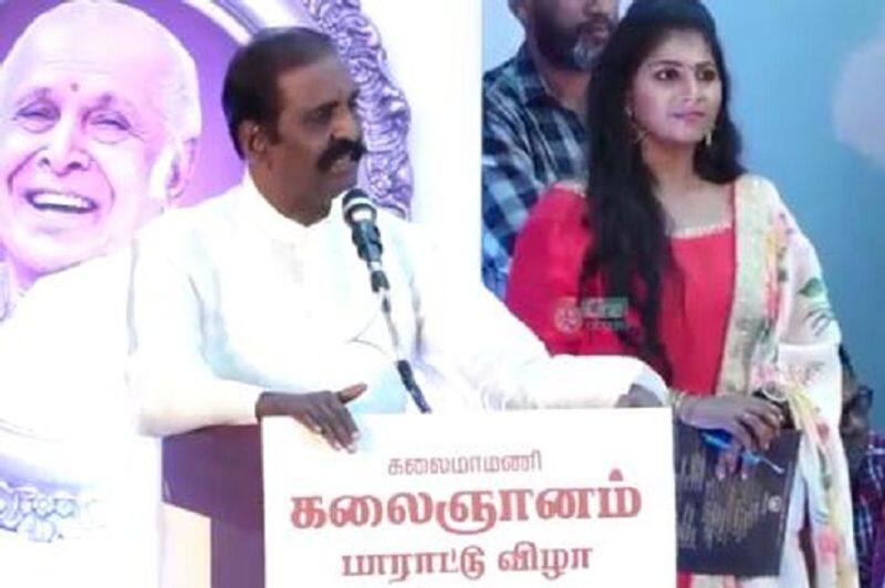 vairamthu  request a girl to step one feet back