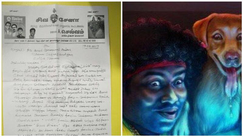 sivsena party member complains against yogibabu movie