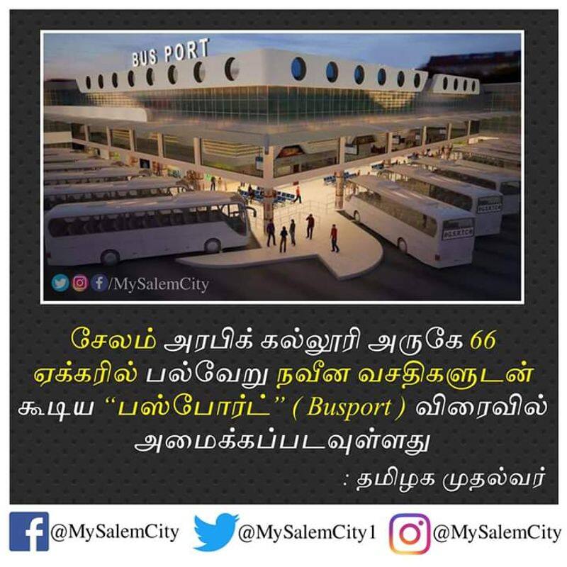 edapadi palanisamy announced same like airport "new busport" will be build with 1500 cr worth in selam
