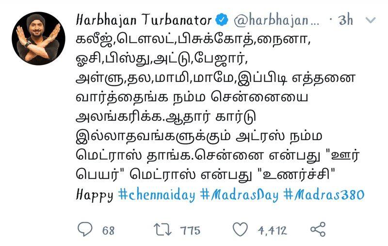 harbajan singh wishes for madras day