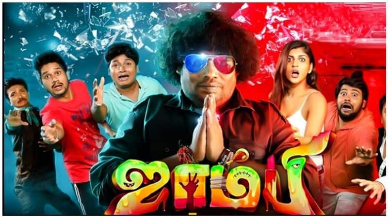 Yogi Babu's film Release Suddenly and! Is this the reason?