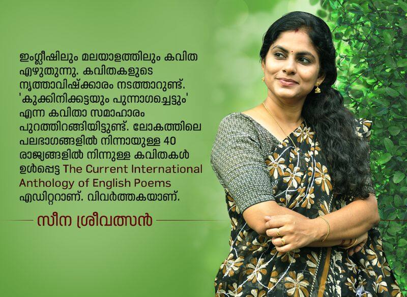 Literature festival Akamannu by Seena Sreevalsan