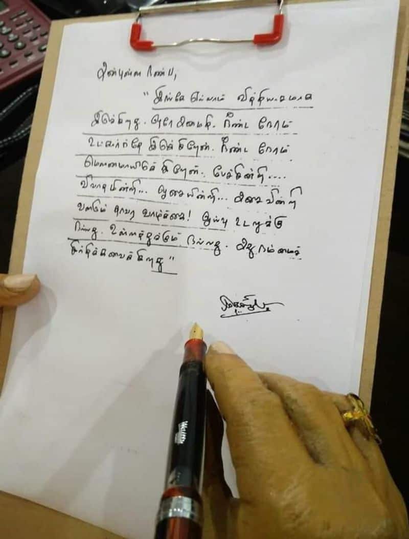 newly found kalaignars letter when he was in pallaiyankottai jail and wrote the letter