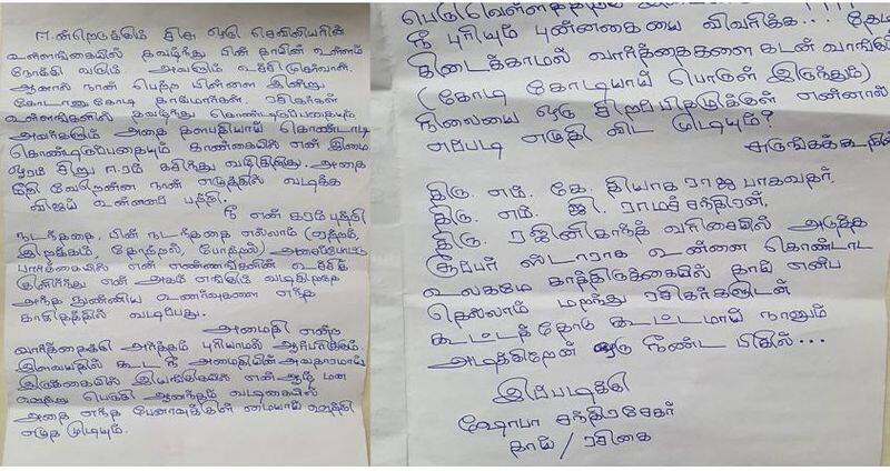 Shobha Chandrasekhar pens an emotional fan letter to Vijay