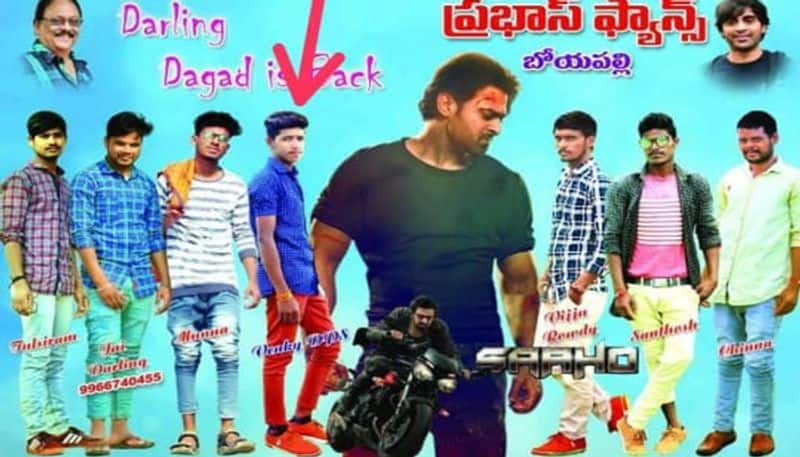 tragic incident at saaho movie theater