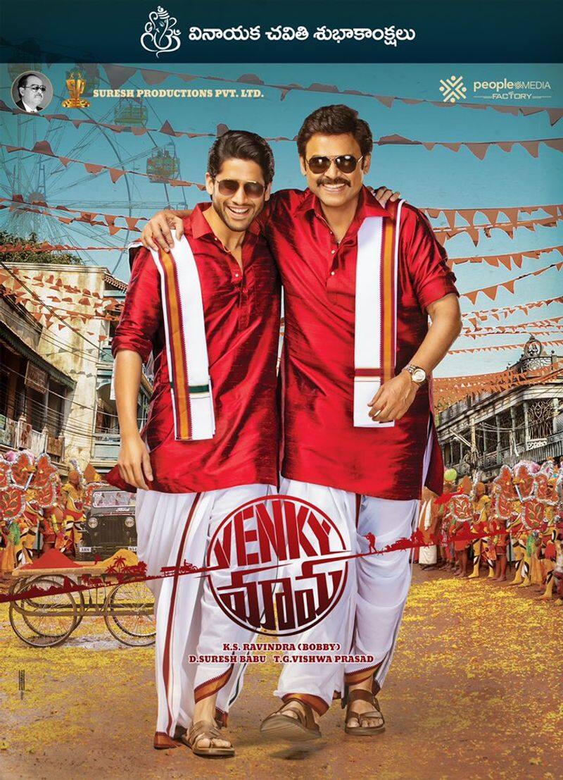 Venky Mama movie new poster released