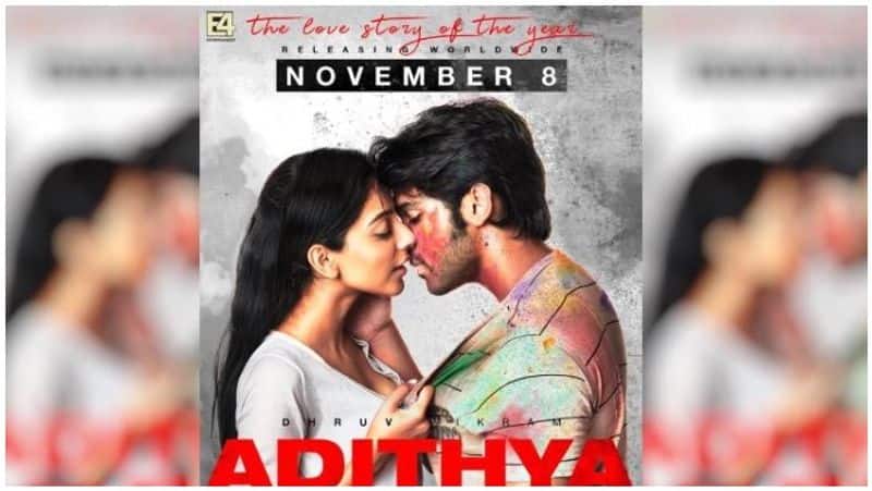 E4 entertainment announces adithya varma release date
