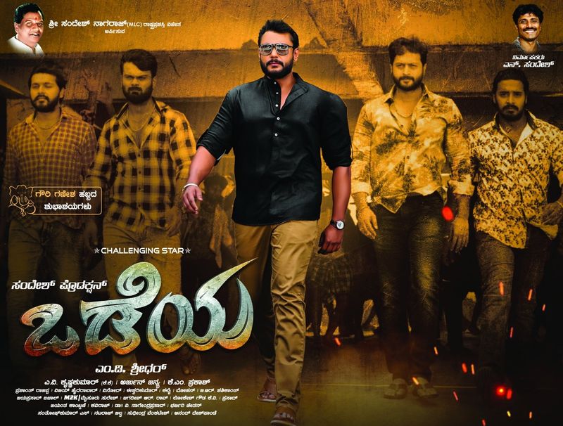 Kannada Cinema Beats: From Kiccha Sudeep celebrating his birthday to Darshan unveiling first look of 'Odeya'