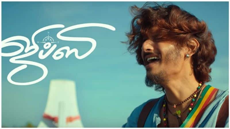 Actor Jiiva gypsy  Movie Twitter Review