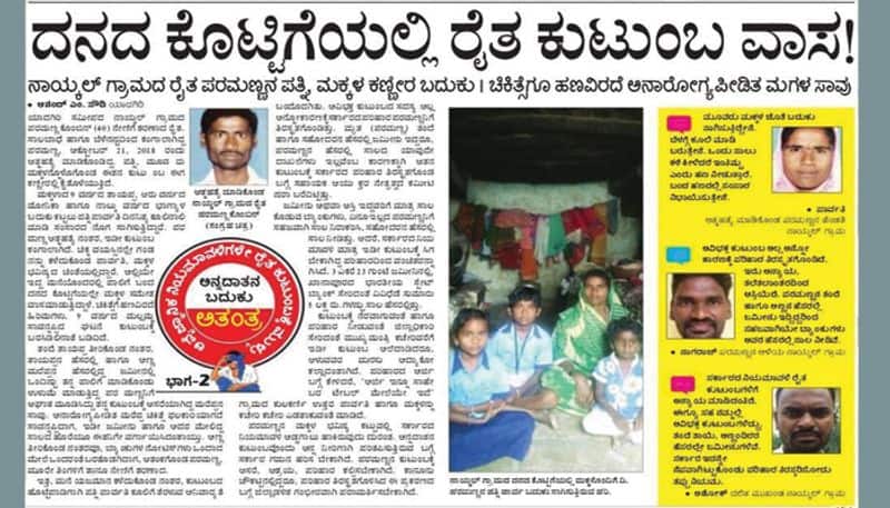 Farmer Family Stayed In Cow Hut At Yadgir