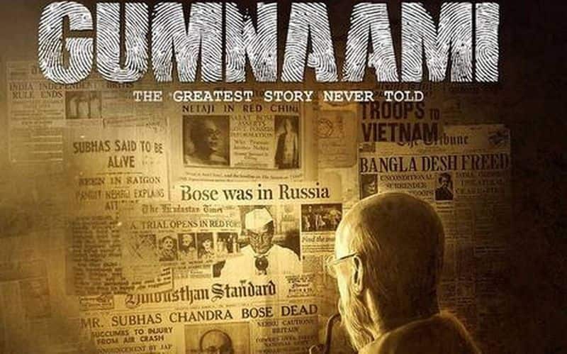 Gumnaami trailer out: Srijit Mukherji's movie raises questions over Subhash Chandra Bose's disappearance