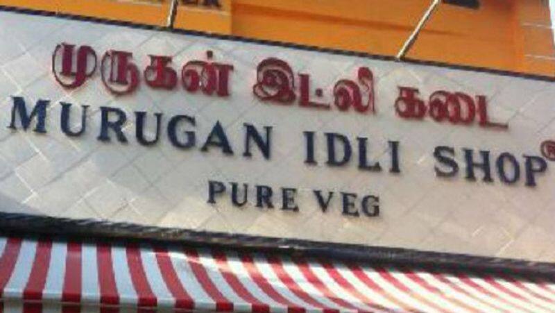 Murugan Idly shop sealed