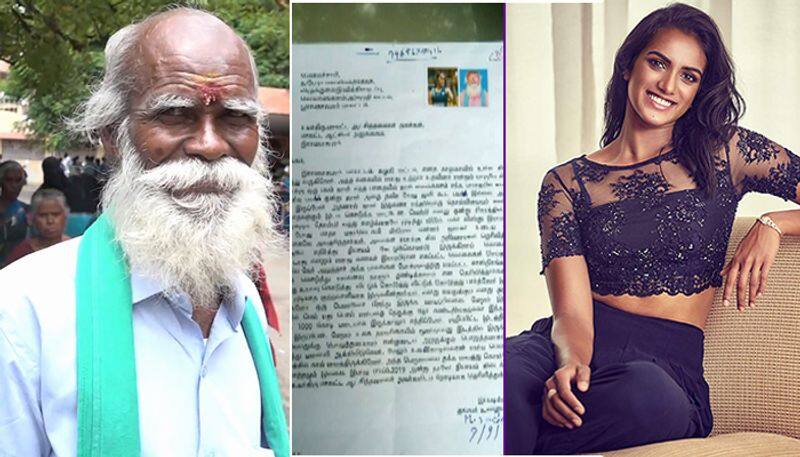 75 year old man wants to marry P.V.sindhu