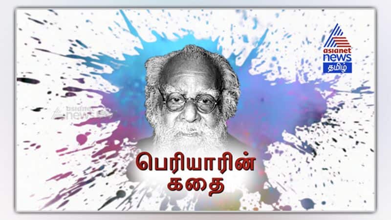 Edappadi Government has proved that this soil is always Periyar sand ... K.Veeramani is proud