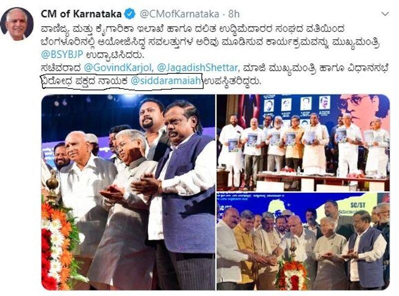 Karnataka CM Awkwardness Tweet Over Siddaramaiah as Opposition Leader