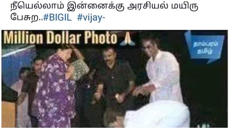 Vijay photo on Jayalalithaa's feet