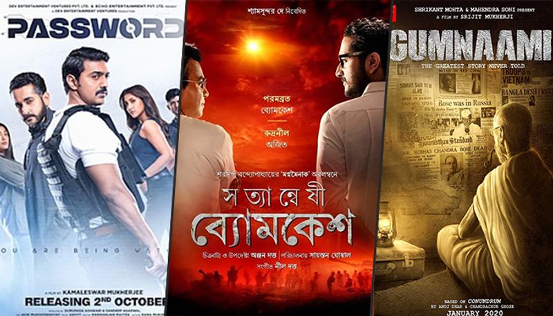 Durga Puja 2019: Bengali films must be given priority in screening during festival