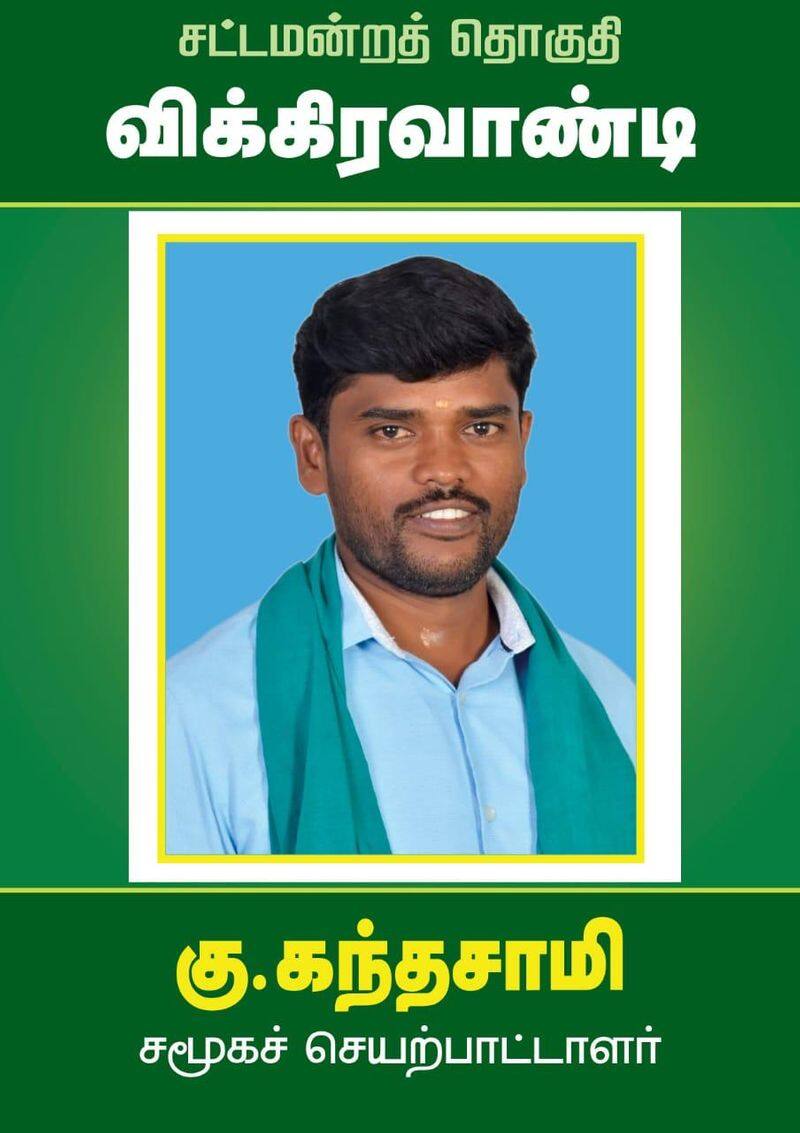 Nam tamilar candidate announced