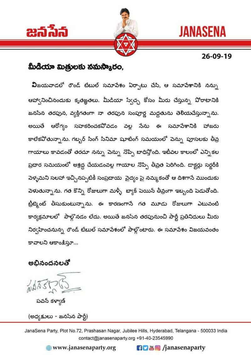 pawan kalyan suffering with back pain