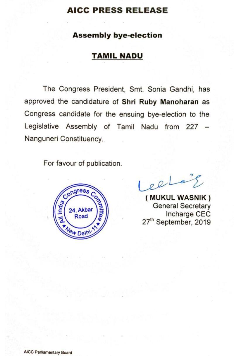 ruby manoharan congress candidate