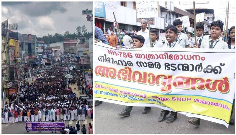wayanad students express  solidarity to protest against night traffic ban