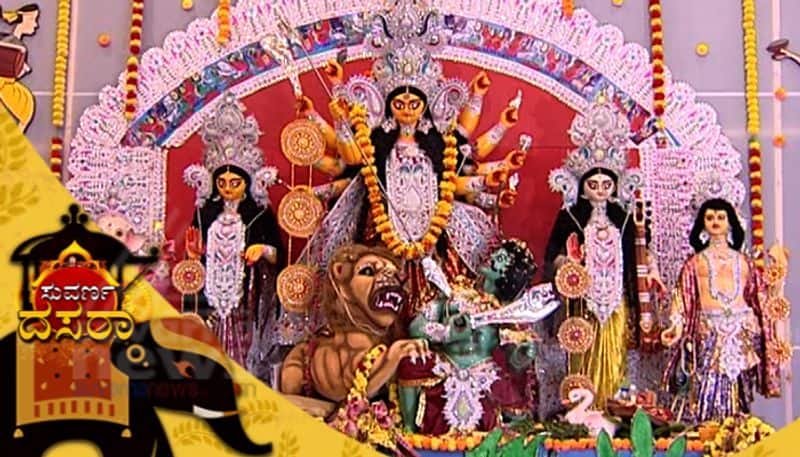 Bangalis offers Durga Pooja from Oct 4 to 8th in Kottanuru Sarakki of Bengaluru