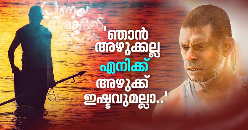 vinayakan