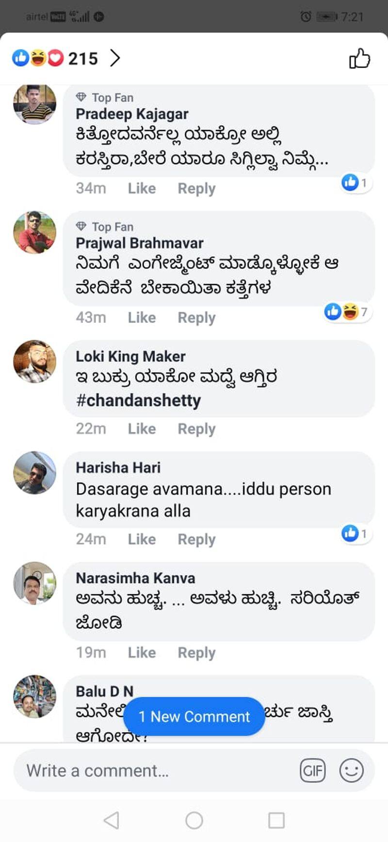 Kannada rapper Chandan Shetty opposed for proposing Nivedita Gowda on Dasara stage