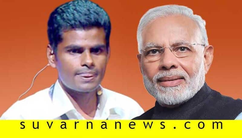 Former ips annamalai karnataka singham plunge to saffron politics bjp