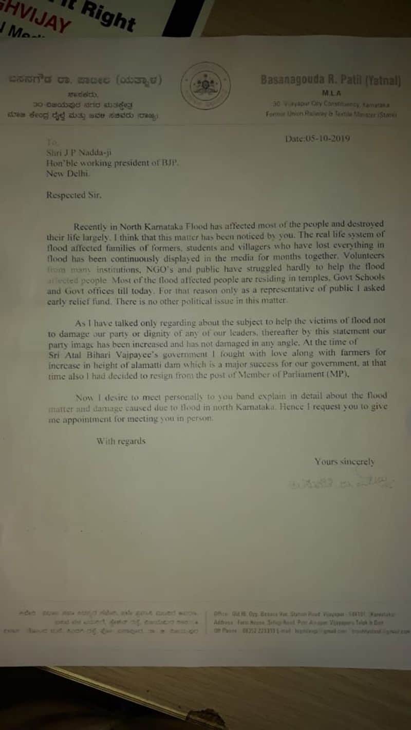 BJP MLA Basanagouda patil yatnal writes a letter to PM Narendra Modi