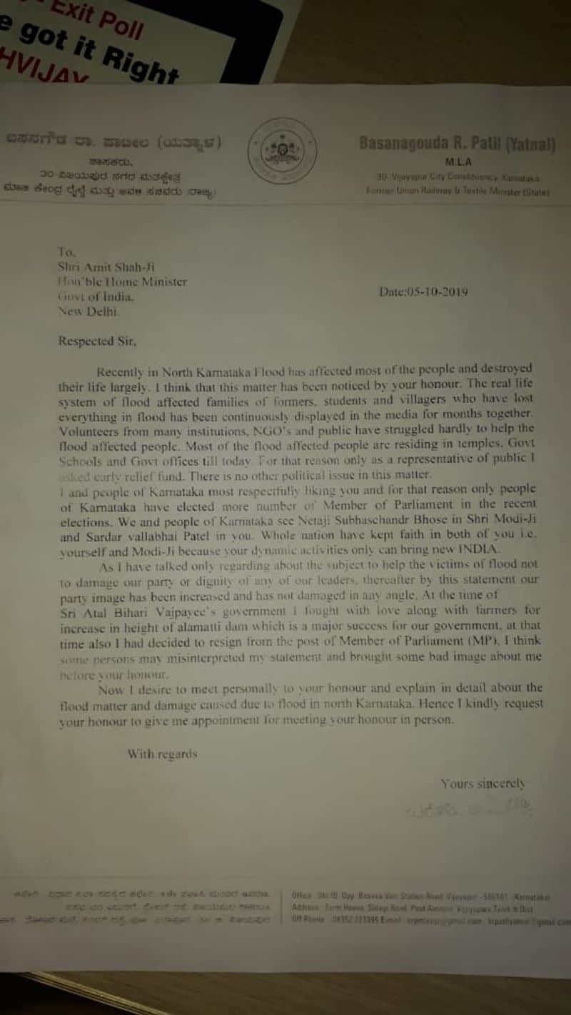 BJP MLA Basanagouda patil yatnal writes a letter to PM Narendra Modi