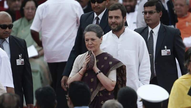 Congress Rahul restricted SPG personnel cover