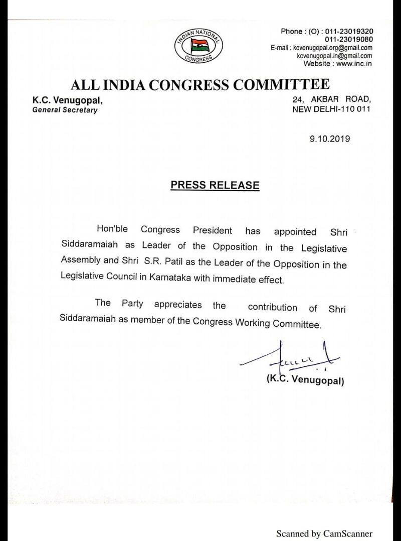 Congress Senior Leader Siddaramaiah elected as a opposition Leader karnataka legislative house