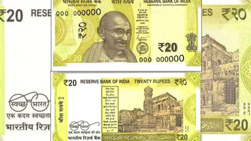 New 20 rupee circulation note