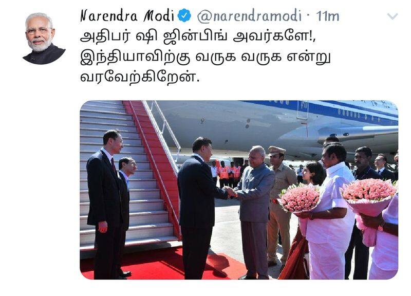 modi welcomes chinese president in tamil