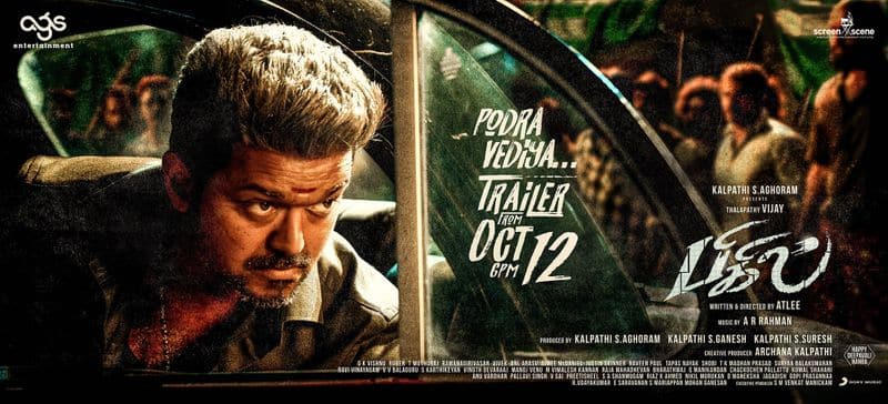 bigil producer released new poster