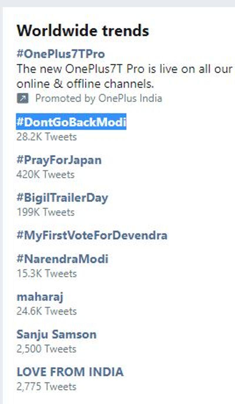 worlds trending is dontgobackmodi and all tamilians impressed by the way of modi jis activities