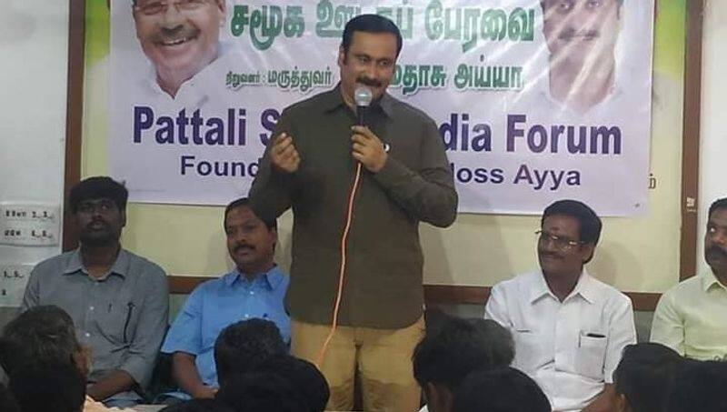 If you do not believe in God, keep it closed ... Anbumani rage