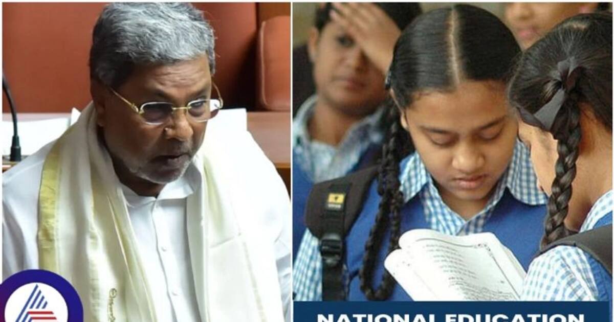 After Scrapping National Education Policy Karnataka Government Mulls