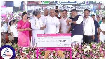 Karnataka Congress Government Unveils Mega Gruha Lakshmi Scheme