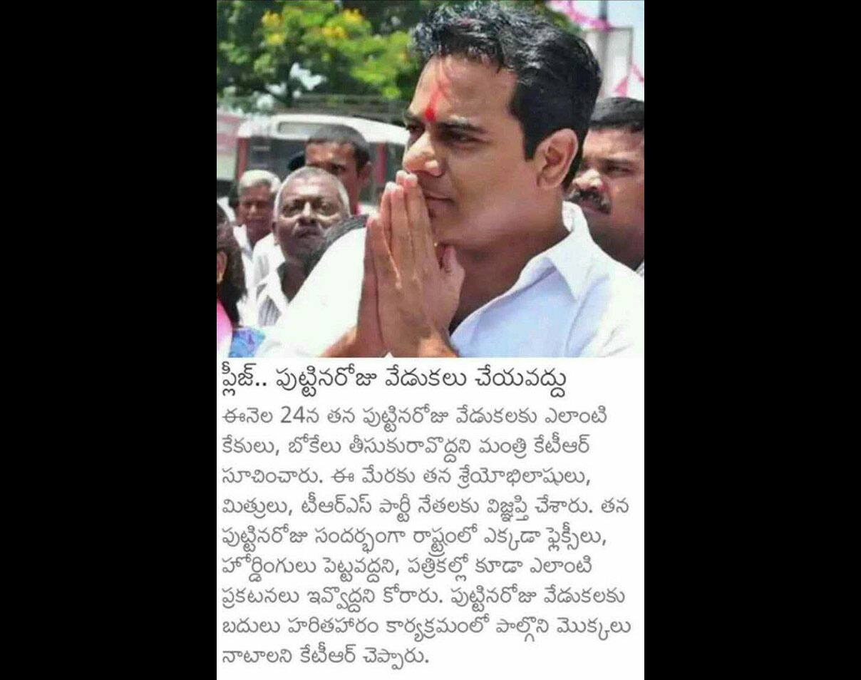 Social media gives good suggestion to minister ktr