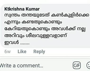 durga malathi fb post