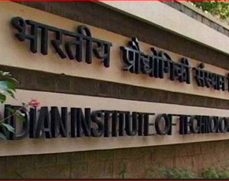 reservation for girls in IITs