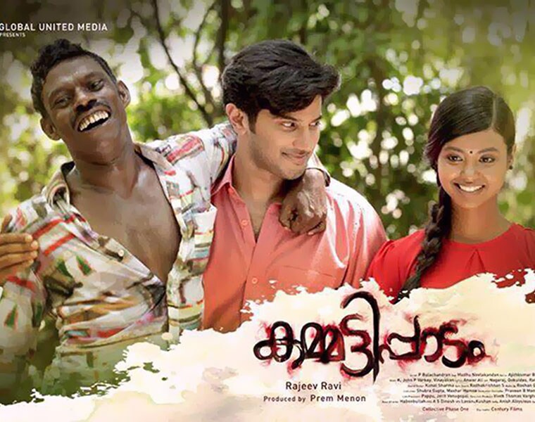 Kammattipaadam review dalit noir