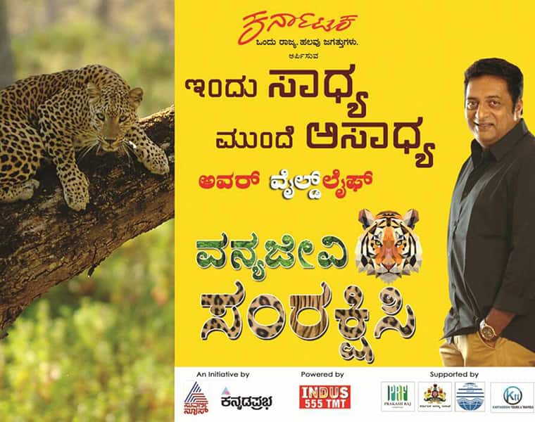 prakash rai in save wildlife campaign at kollegal