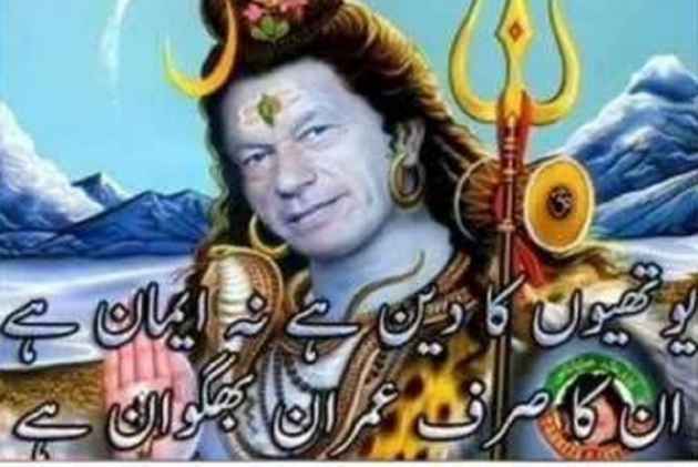 Pakistan former cricketer Imran Khan depicted as Hindu god pak ministry orders to enquiry