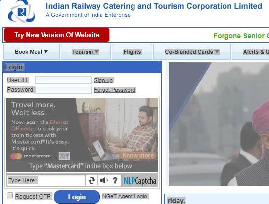 railways new website tell if your waitlisted ticket wil lget confirmed